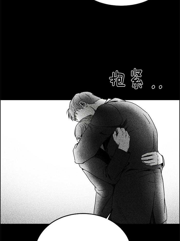 《毒蛇》漫画最新章节第5话 5_交换身体的代价免费下拉式在线观看章节第【25】张图片