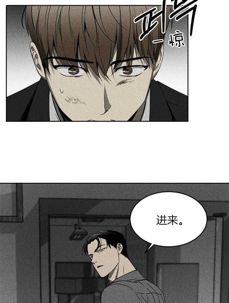 《毒蛇》漫画最新章节第6话 6_不应该这样免费下拉式在线观看章节第【18】张图片