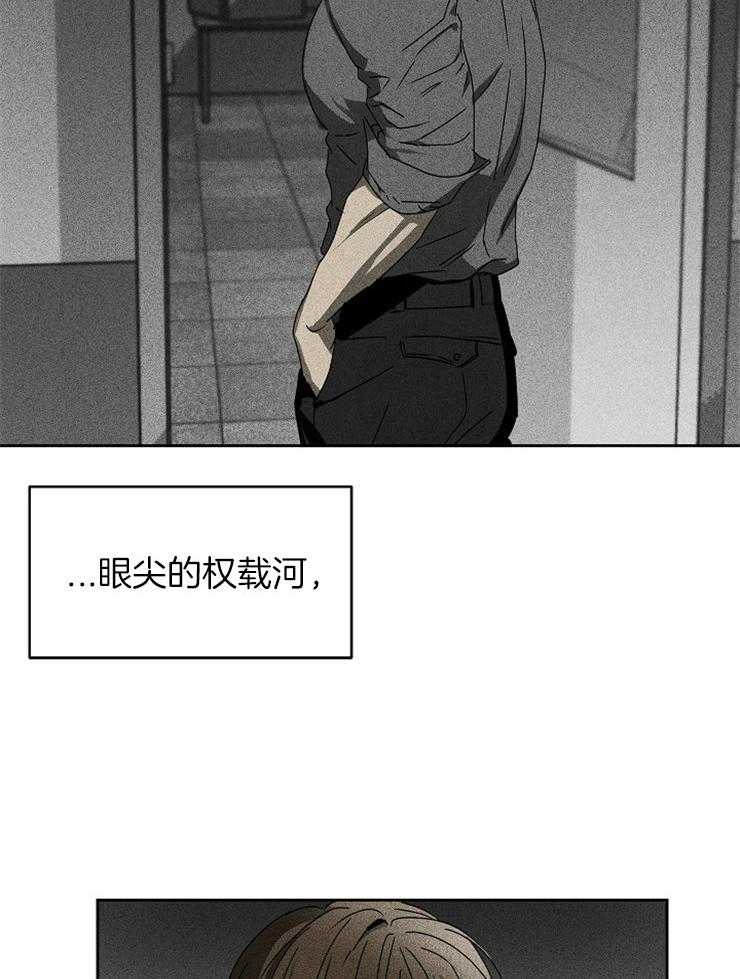 《毒蛇》漫画最新章节第6话 6_不应该这样免费下拉式在线观看章节第【17】张图片