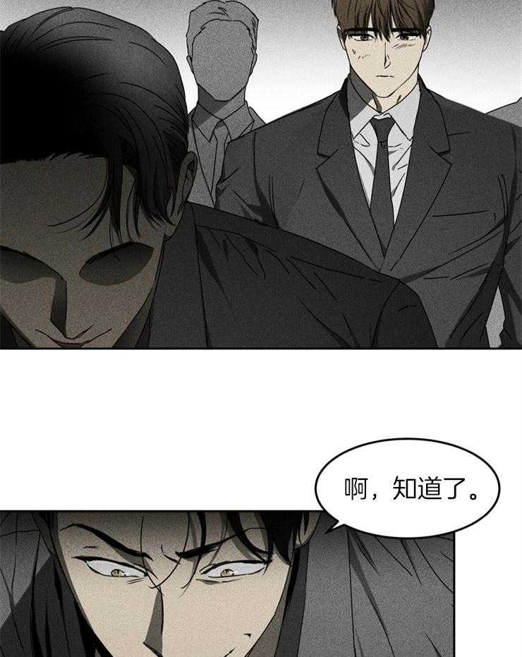 《毒蛇》漫画最新章节第6话 6_不应该这样免费下拉式在线观看章节第【29】张图片