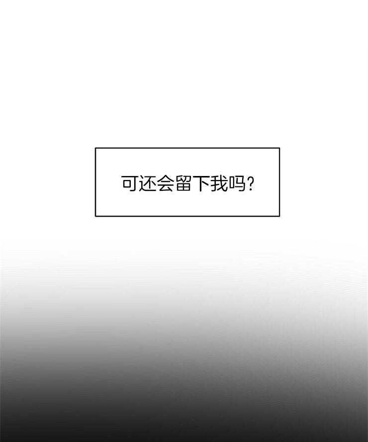 《毒蛇》漫画最新章节第6话 6_不应该这样免费下拉式在线观看章节第【9】张图片