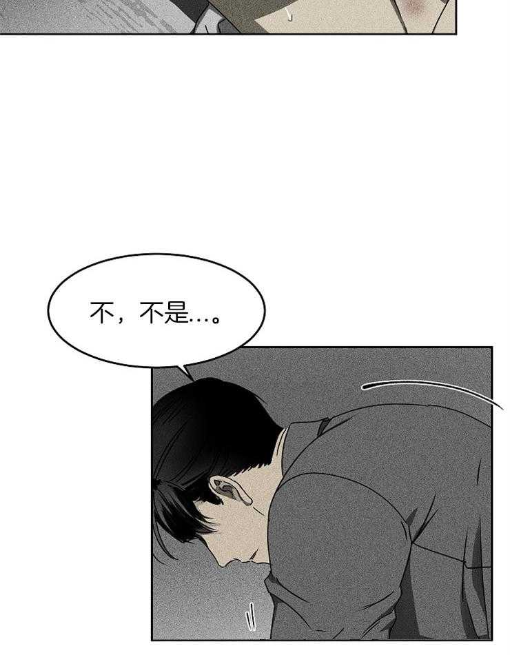 《毒蛇》漫画最新章节第7话 7_肮脏的组织生活免费下拉式在线观看章节第【26】张图片