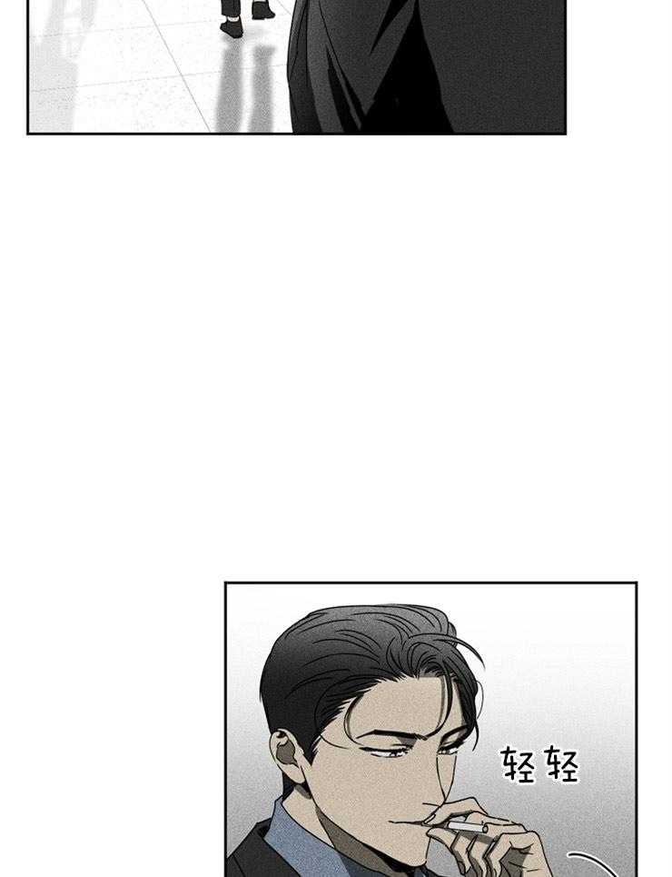 《毒蛇》漫画最新章节第8话 8_得到目的的账本免费下拉式在线观看章节第【11】张图片