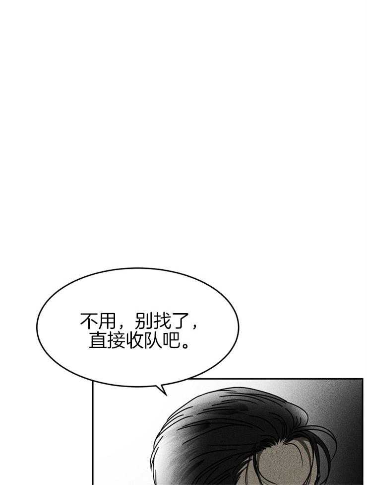 《毒蛇》漫画最新章节第9话 9_奋力逃脱免费下拉式在线观看章节第【11】张图片