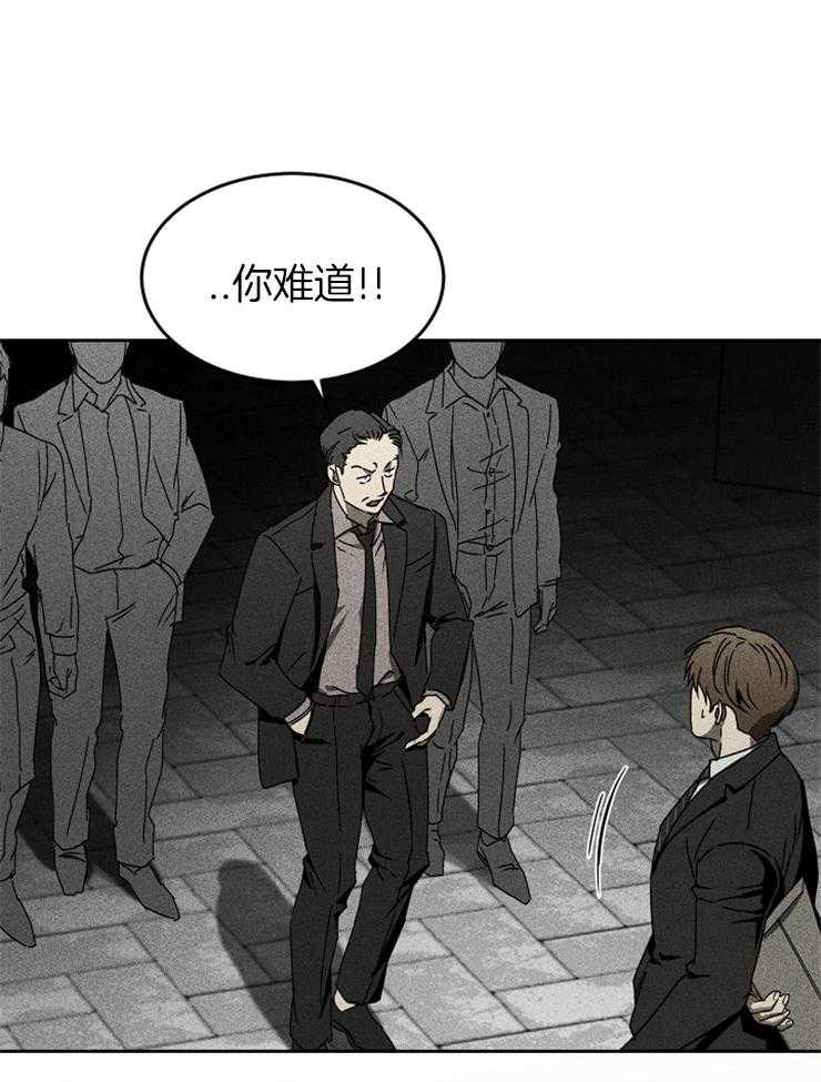 《毒蛇》漫画最新章节第9话 9_奋力逃脱免费下拉式在线观看章节第【31】张图片