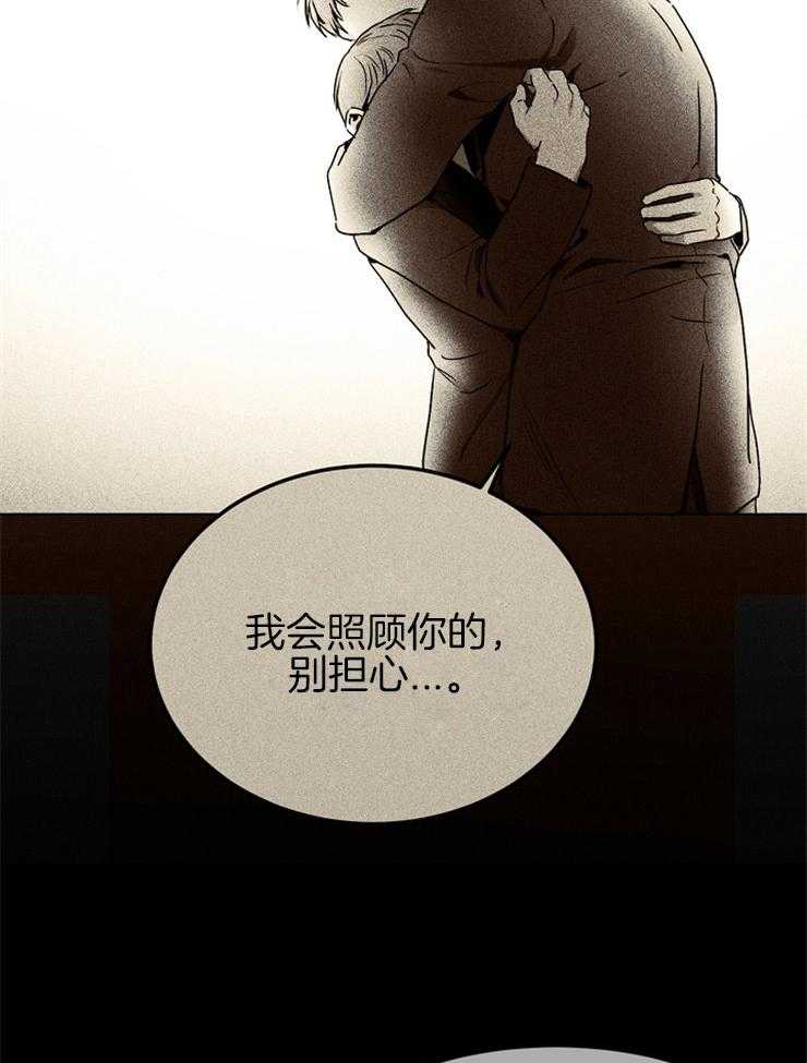 《毒蛇》漫画最新章节第9话 9_奋力逃脱免费下拉式在线观看章节第【29】张图片