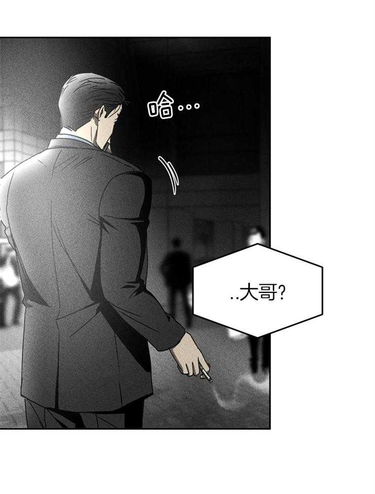 《毒蛇》漫画最新章节第9话 9_奋力逃脱免费下拉式在线观看章节第【12】张图片