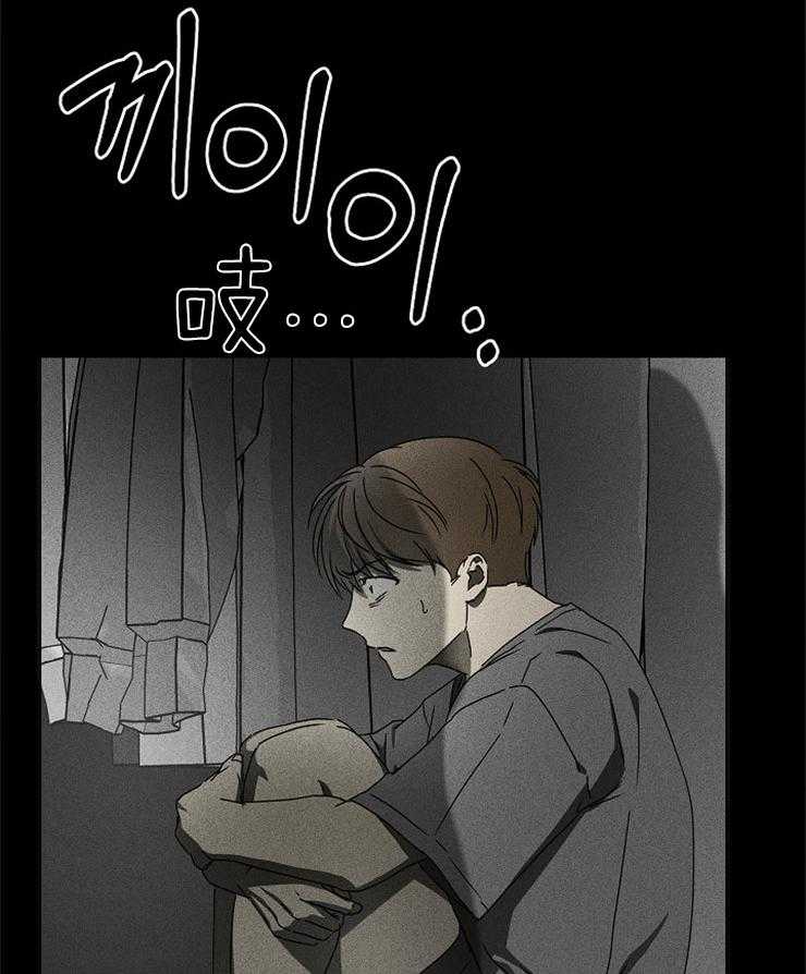 《毒蛇》漫画最新章节第12话 12_无法逃离的圈套免费下拉式在线观看章节第【30】张图片