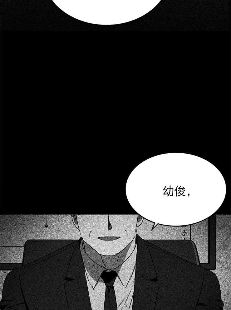 《毒蛇》漫画最新章节第12话 12_无法逃离的圈套免费下拉式在线观看章节第【12】张图片