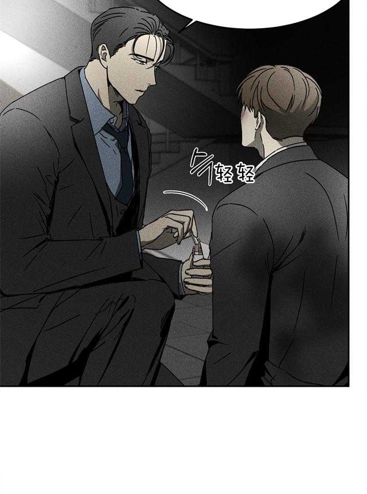 《毒蛇》漫画最新章节第12话 12_无法逃离的圈套免费下拉式在线观看章节第【17】张图片