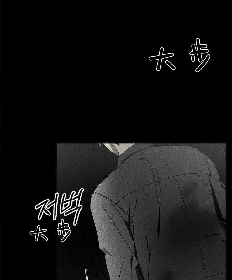 《毒蛇》漫画最新章节第12话 12_无法逃离的圈套免费下拉式在线观看章节第【32】张图片