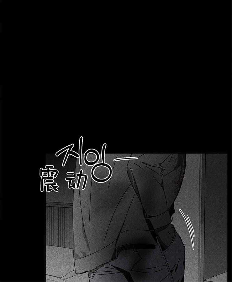 《毒蛇》漫画最新章节第12话 12_无法逃离的圈套免费下拉式在线观看章节第【27】张图片