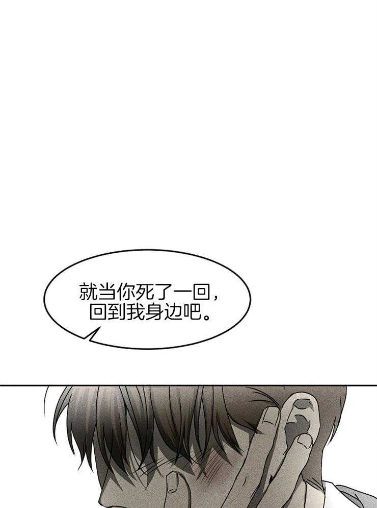 《毒蛇》漫画最新章节第12话 12_无法逃离的圈套免费下拉式在线观看章节第【19】张图片