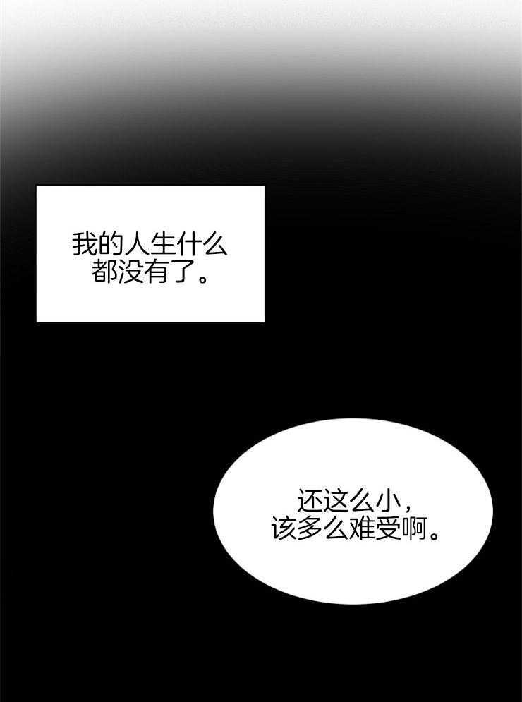 《毒蛇》漫画最新章节第12话 12_无法逃离的圈套免费下拉式在线观看章节第【14】张图片