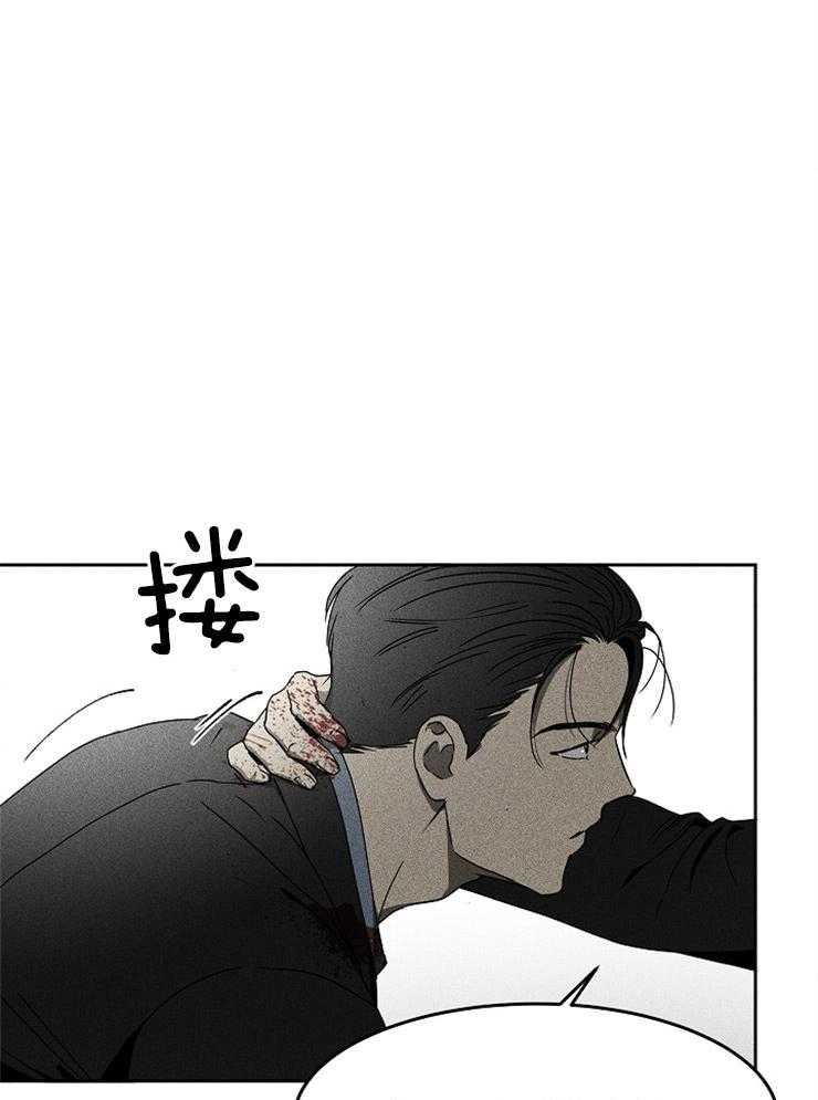 《毒蛇》漫画最新章节第12话 12_无法逃离的圈套免费下拉式在线观看章节第【7】张图片