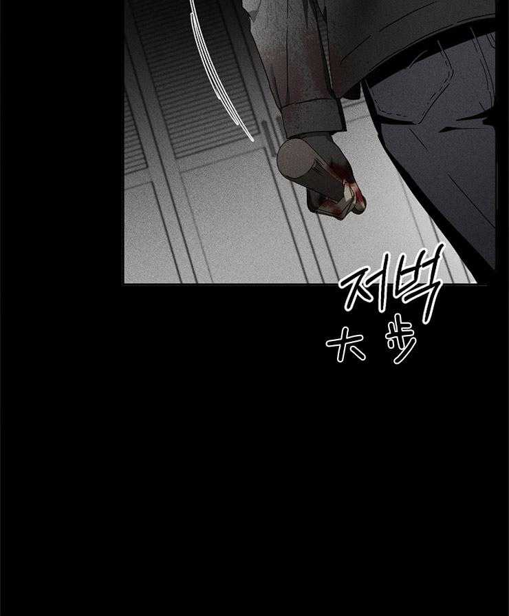 《毒蛇》漫画最新章节第12话 12_无法逃离的圈套免费下拉式在线观看章节第【31】张图片