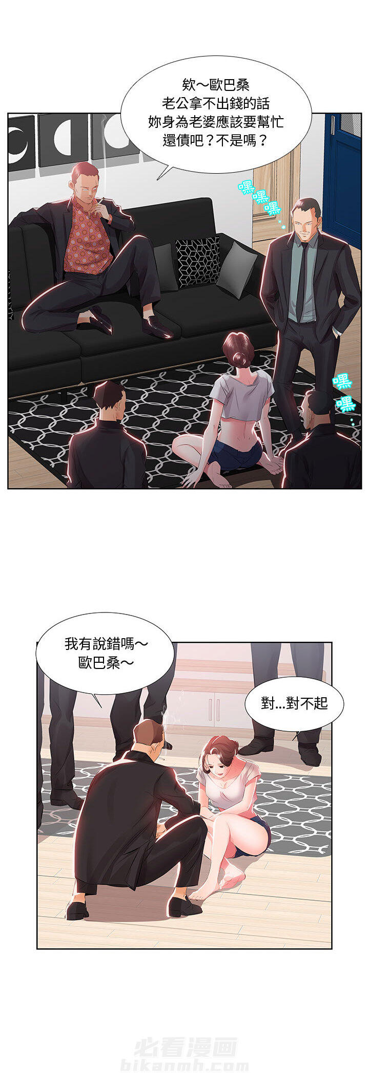 《假戏成真》漫画最新章节第1话 1免费下拉式在线观看章节第【4】张图片