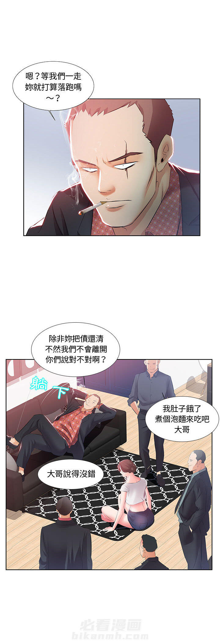 《假戏成真》漫画最新章节第1话 1免费下拉式在线观看章节第【2】张图片