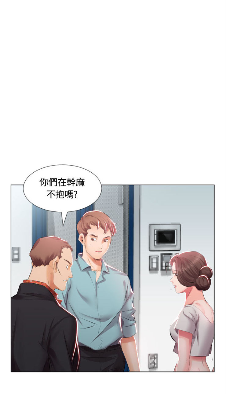 《假戏成真》漫画最新章节第4话 4免费下拉式在线观看章节第【11】张图片