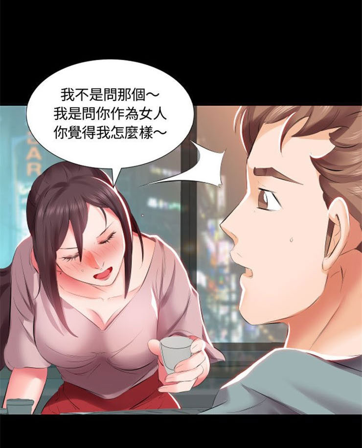 《假戏成真》漫画最新章节第10话 10免费下拉式在线观看章节第【11】张图片