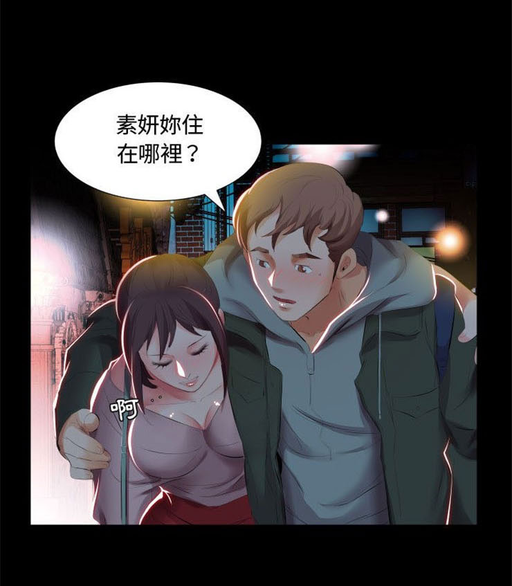 《假戏成真》漫画最新章节第10话 10免费下拉式在线观看章节第【8】张图片