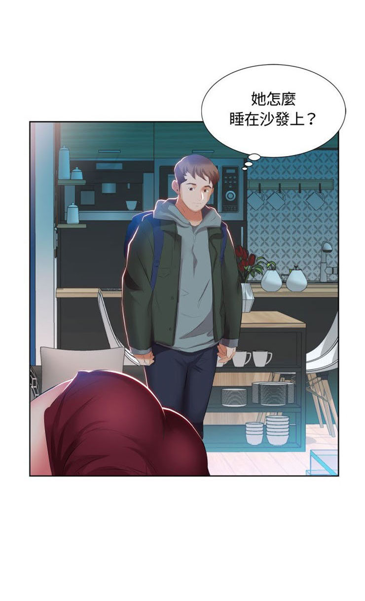 《假戏成真》漫画最新章节第11话 11免费下拉式在线观看章节第【3】张图片