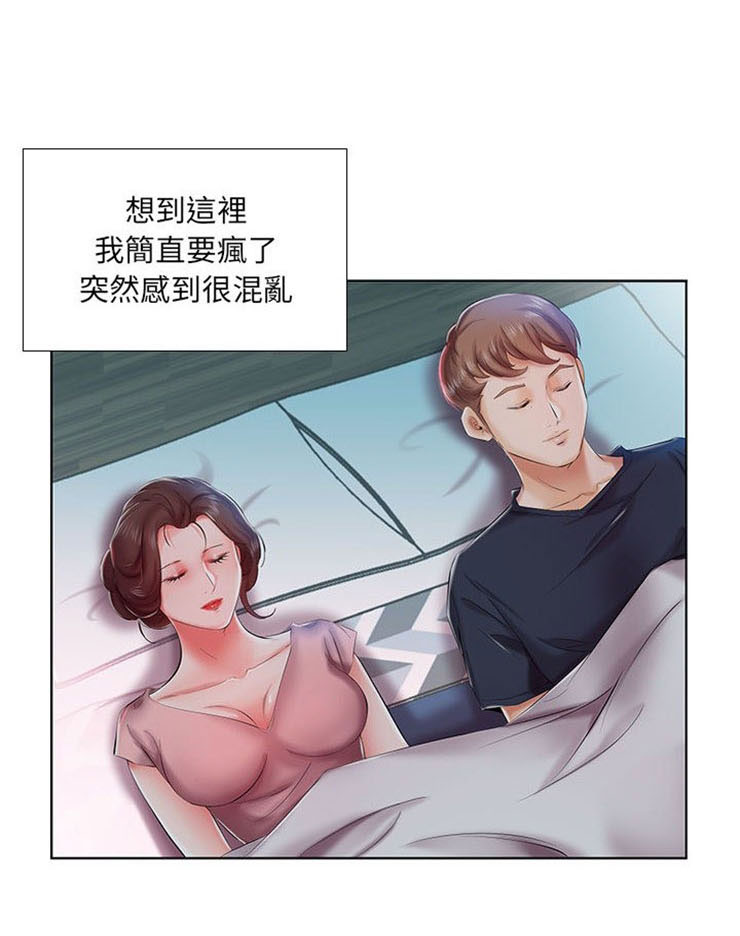 《假戏成真》漫画最新章节第14话 14免费下拉式在线观看章节第【2】张图片