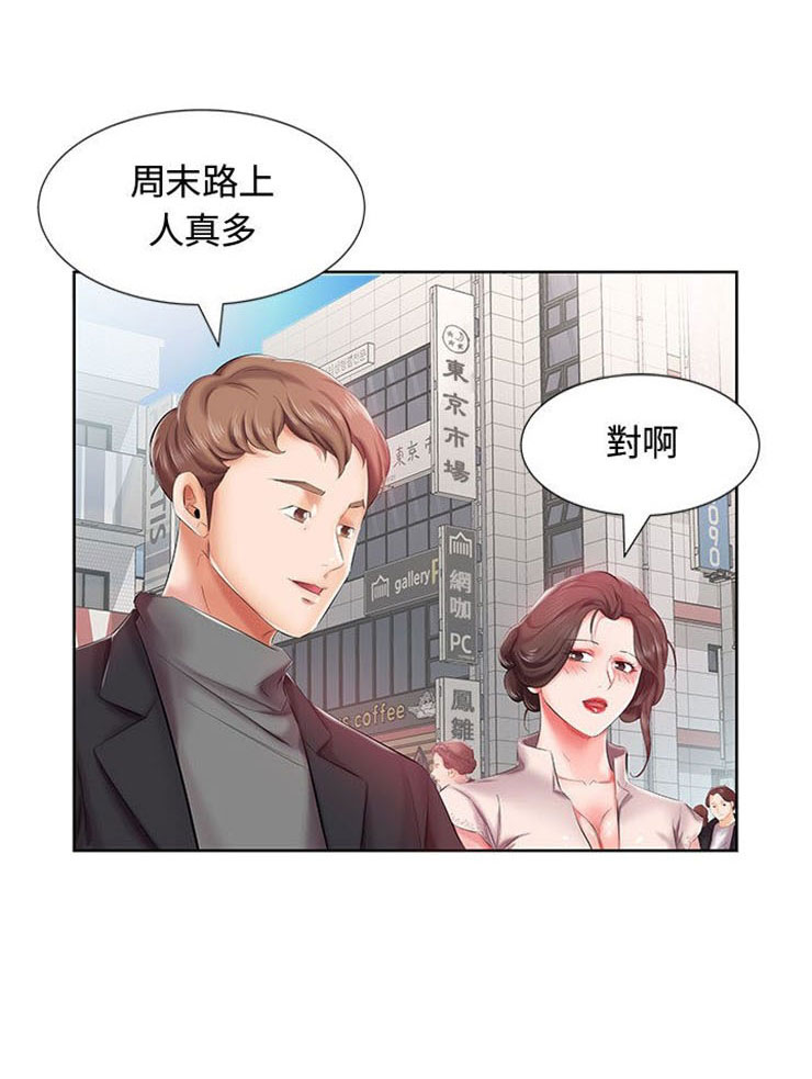 《假戏成真》漫画最新章节第15话 15免费下拉式在线观看章节第【1】张图片