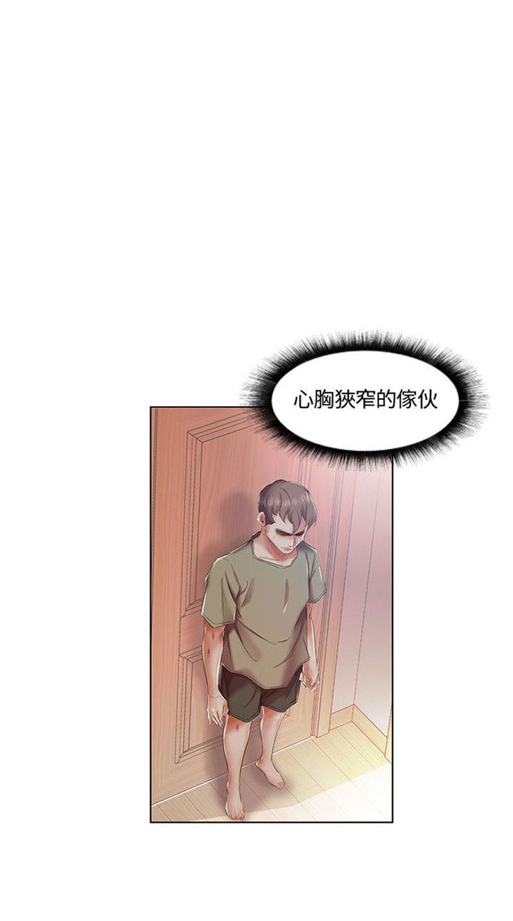 《假戏成真》漫画最新章节第18话 18免费下拉式在线观看章节第【3】张图片