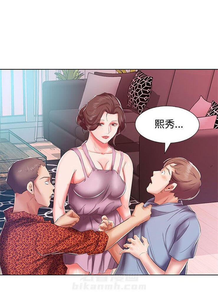 《假戏成真》漫画最新章节第20话 20免费下拉式在线观看章节第【7】张图片