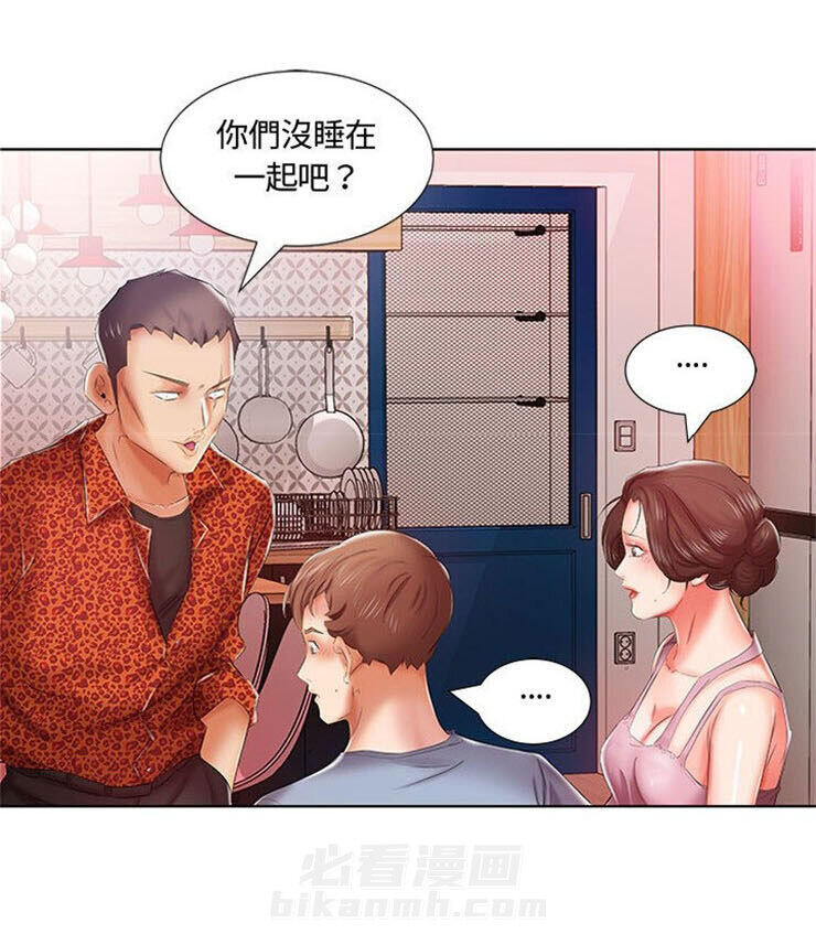 《假戏成真》漫画最新章节第20话 20免费下拉式在线观看章节第【12】张图片