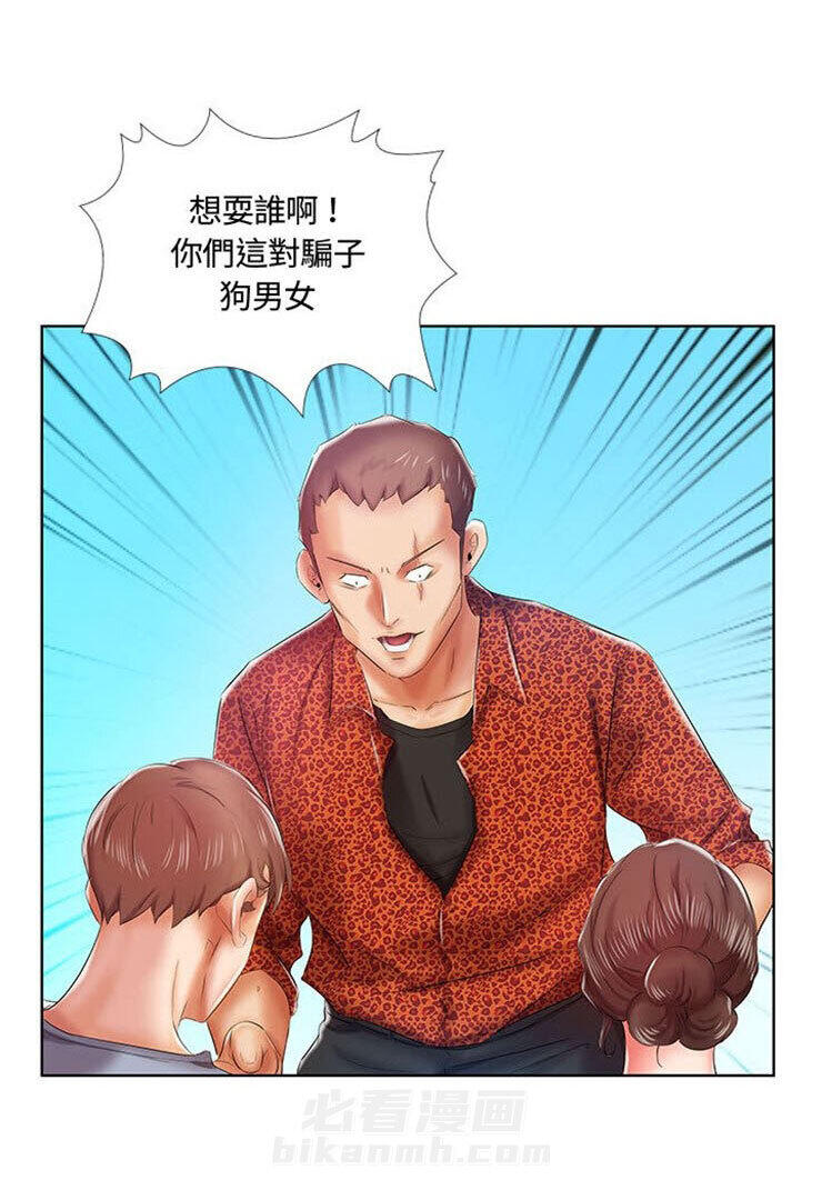 《假戏成真》漫画最新章节第20话 20免费下拉式在线观看章节第【11】张图片