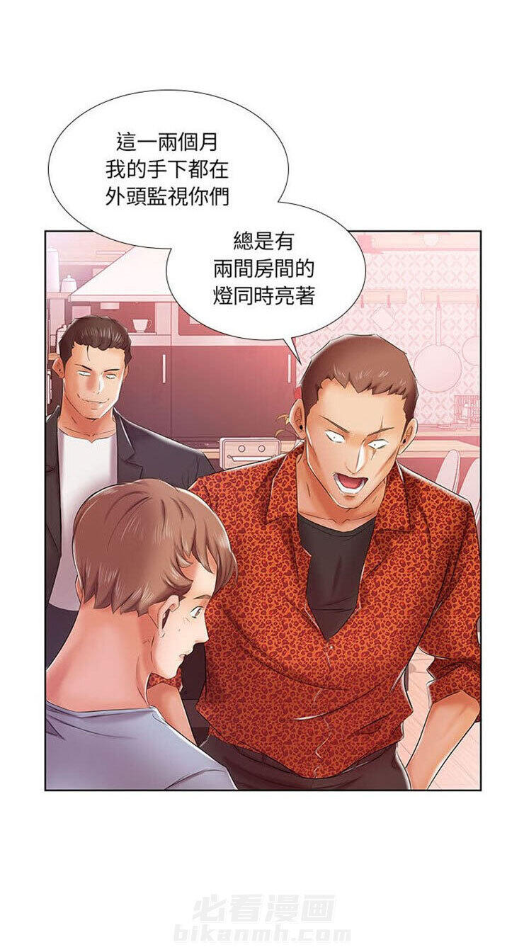 《假戏成真》漫画最新章节第20话 20免费下拉式在线观看章节第【13】张图片