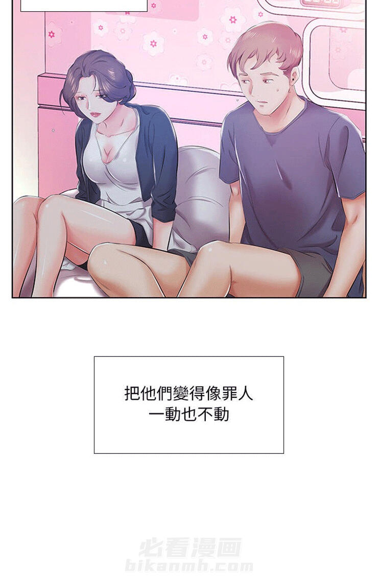 《假戏成真》漫画最新章节第27话 27免费下拉式在线观看章节第【8】张图片