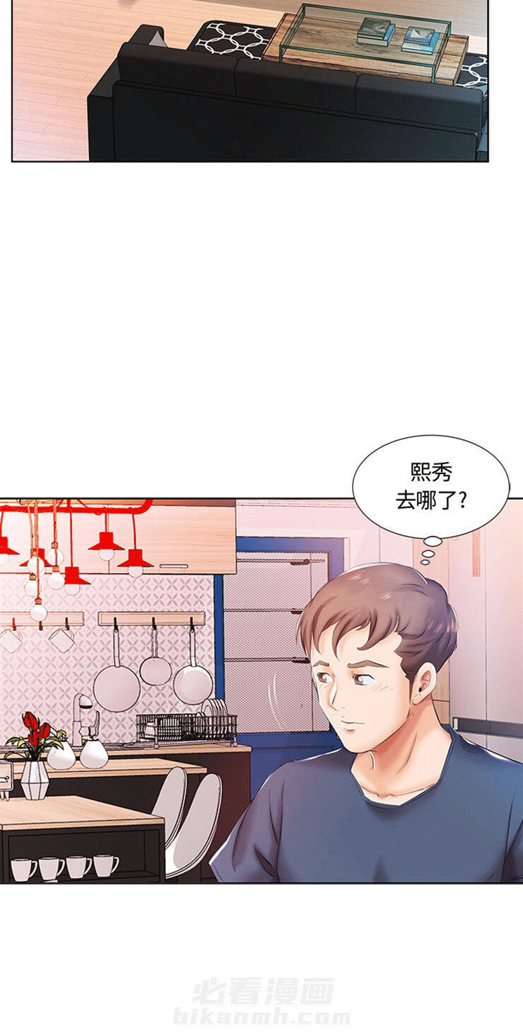 《假戏成真》漫画最新章节第28话 28免费下拉式在线观看章节第【5】张图片