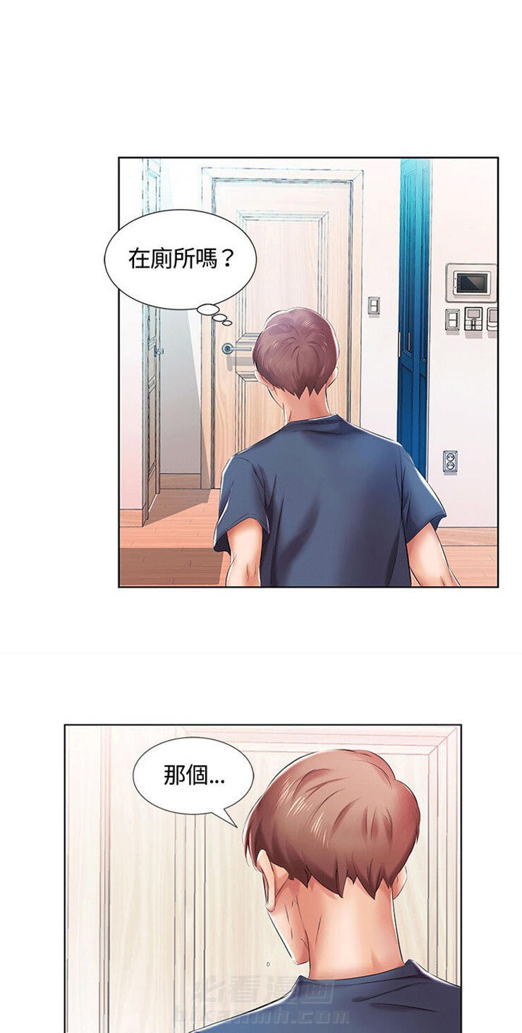 《假戏成真》漫画最新章节第28话 28免费下拉式在线观看章节第【4】张图片