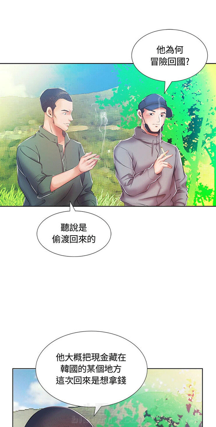 《假戏成真》漫画最新章节第28话 28免费下拉式在线观看章节第【11】张图片