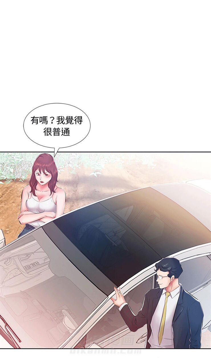 《假戏成真》漫画最新章节第29话 29免费下拉式在线观看章节第【13】张图片