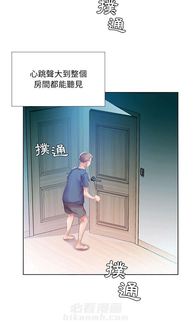 《假戏成真》漫画最新章节第29话 29免费下拉式在线观看章节第【17】张图片