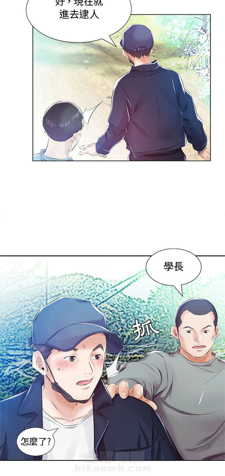 《假戏成真》漫画最新章节第29话 29免费下拉式在线观看章节第【7】张图片