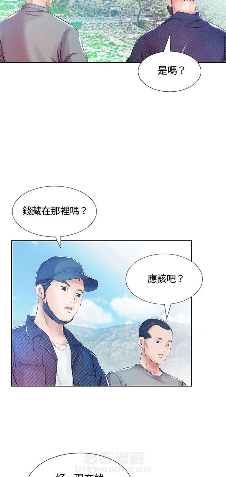 《假戏成真》漫画最新章节第29话 29免费下拉式在线观看章节第【8】张图片