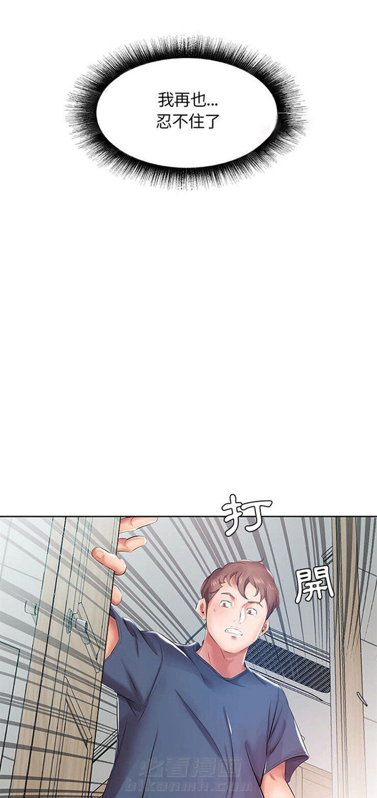 《假戏成真》漫画最新章节第29话 29免费下拉式在线观看章节第【2】张图片