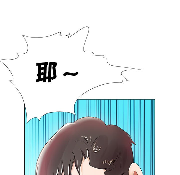 《假戏成真》漫画最新章节第30话 30免费下拉式在线观看章节第【5】张图片