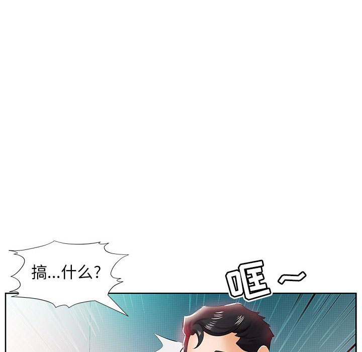 《假戏成真》漫画最新章节第30话 30免费下拉式在线观看章节第【17】张图片