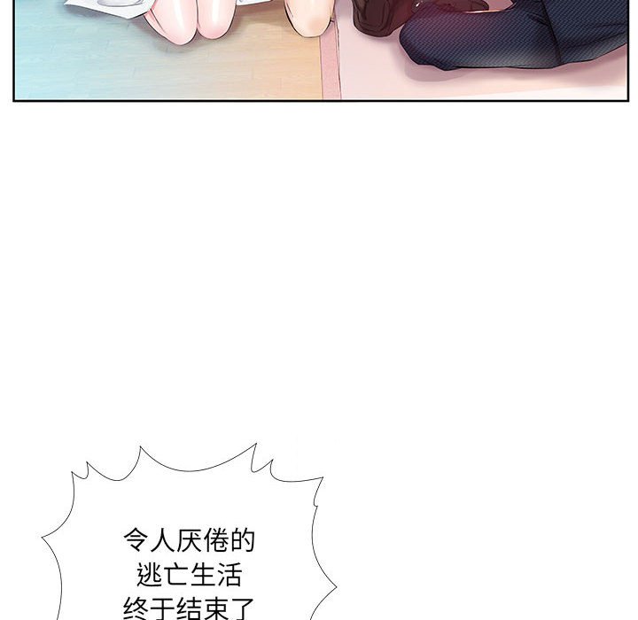 《假戏成真》漫画最新章节第30话 30免费下拉式在线观看章节第【2】张图片