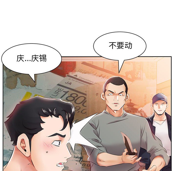 《假戏成真》漫画最新章节第30话 30免费下拉式在线观看章节第【15】张图片