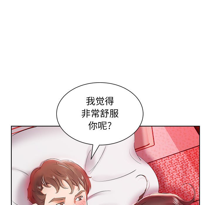 《假戏成真》漫画最新章节第31话 31免费下拉式在线观看章节第【9】张图片