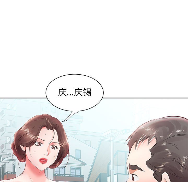 《假戏成真》漫画最新章节第33话 33免费下拉式在线观看章节第【3】张图片