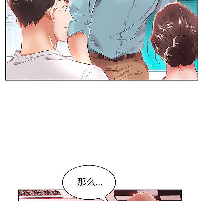 《假戏成真》漫画最新章节第35话 35免费下拉式在线观看章节第【6】张图片