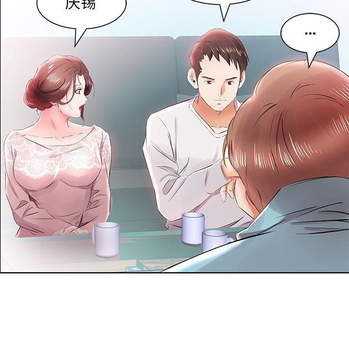 《假戏成真》漫画最新章节第35话 35免费下拉式在线观看章节第【15】张图片